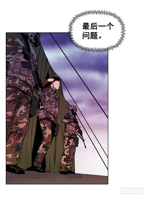 病毒？ 第8页