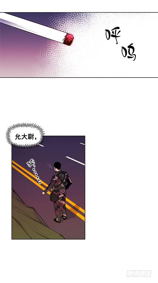 病毒？ 第11页