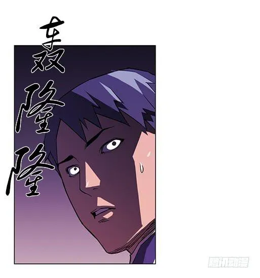 病毒？ 第16页