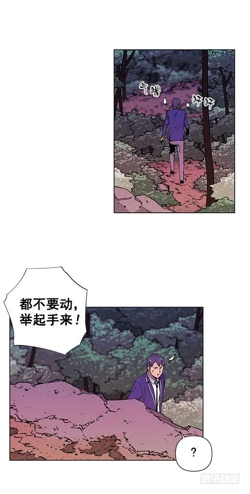 病毒？ 第19页