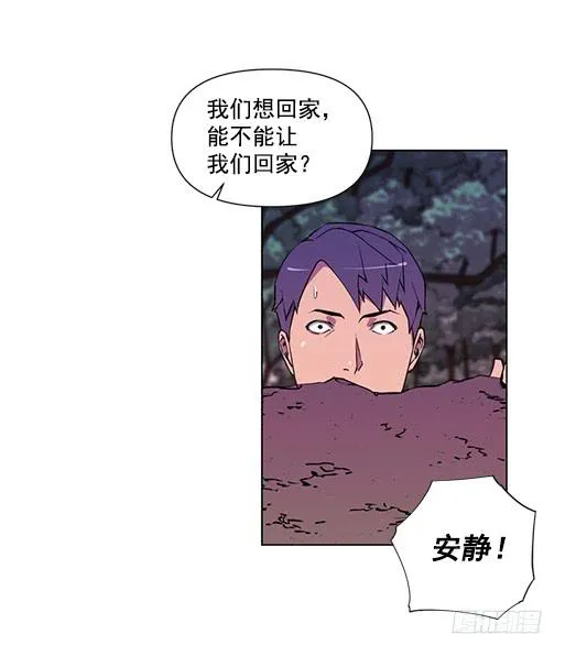病毒？ 第21页