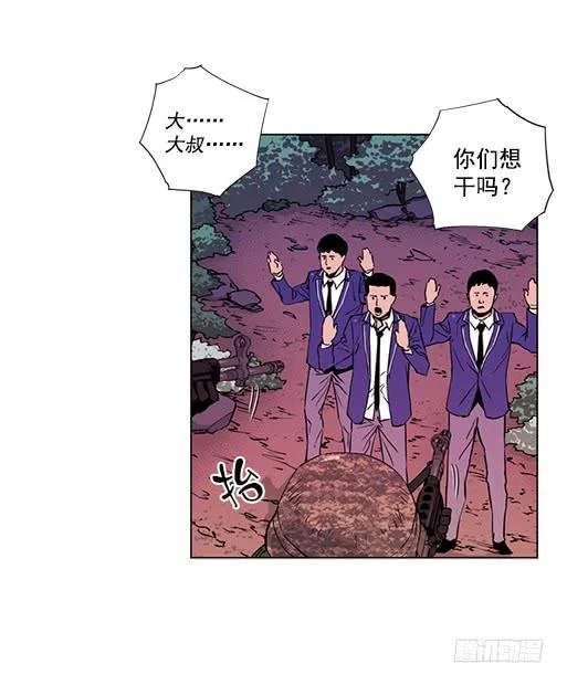 病毒？ 第24页