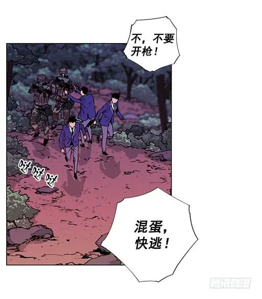 病毒？ 第26页