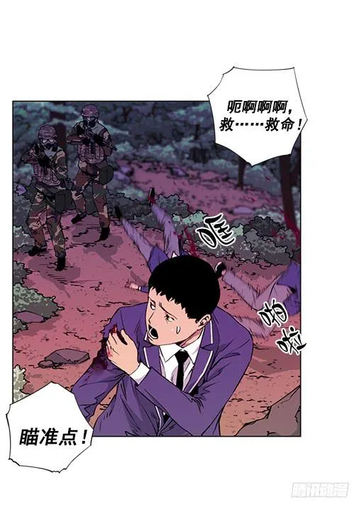 病毒？ 第28页