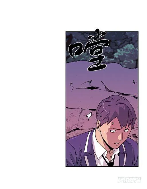 病毒？ 第29页