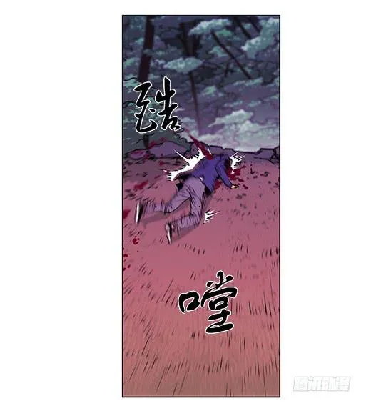 病毒？ 第31页