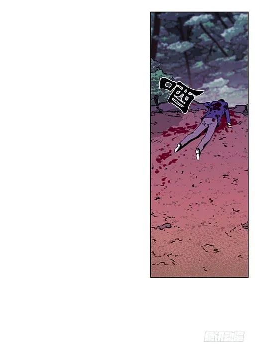 病毒？ 第32页