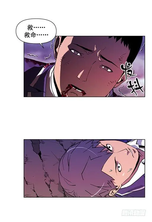 病毒？ 第34页