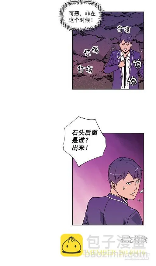病毒？ 第36页