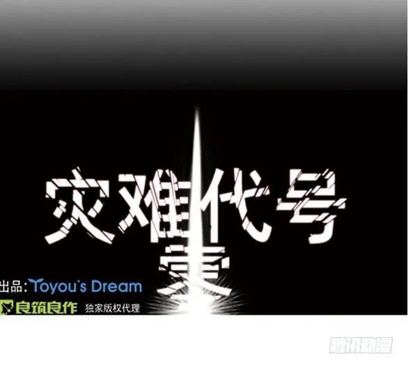 站住 第1页