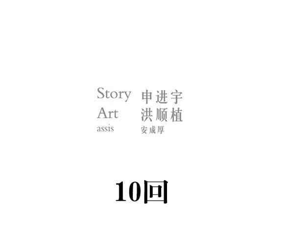 站住 第2页