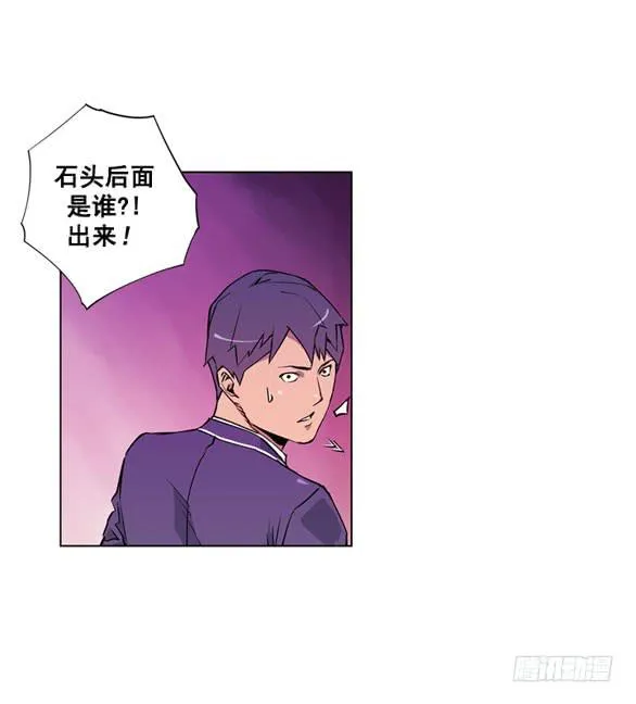 站住 第3页