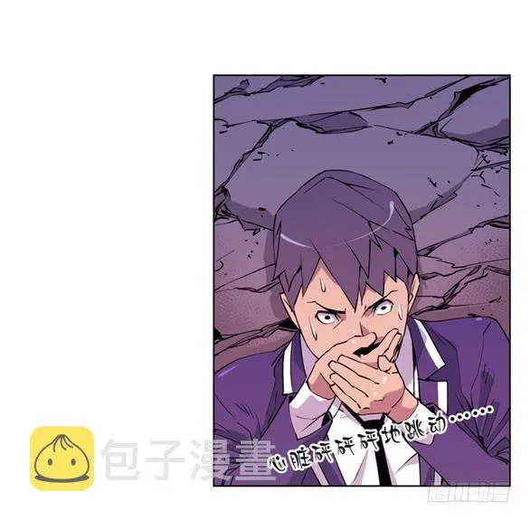 站住 第5页