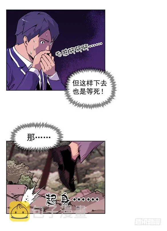 站住 第7页