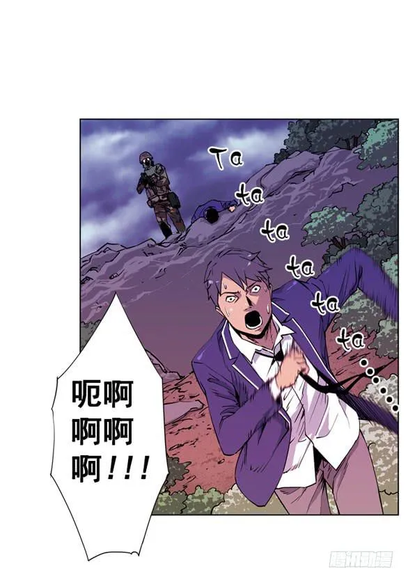 站住 第8页