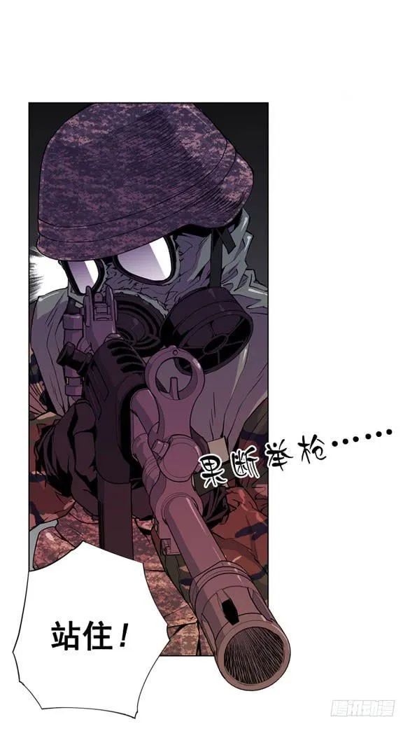 站住 第9页