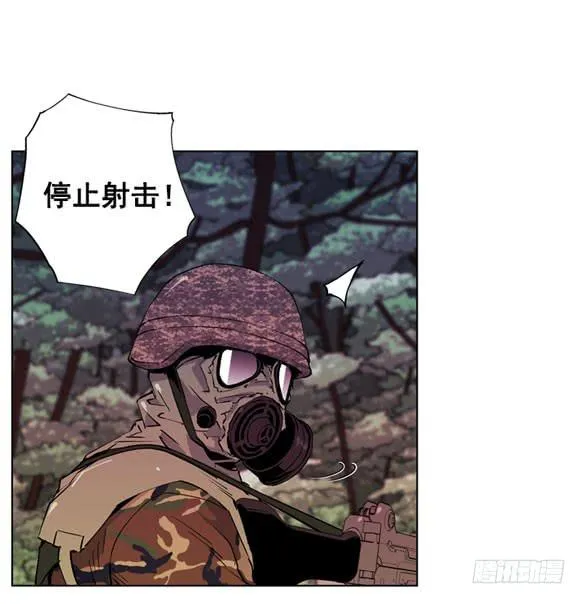 站住 第12页