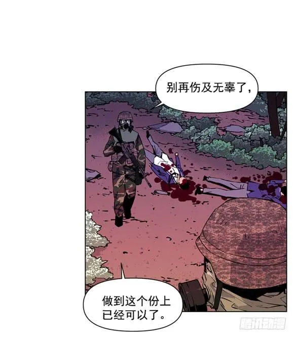 站住 第13页