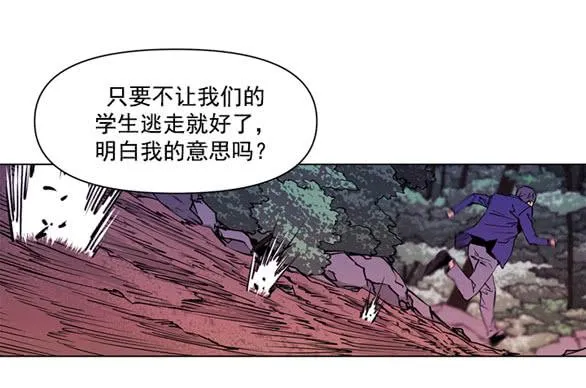 站住 第14页