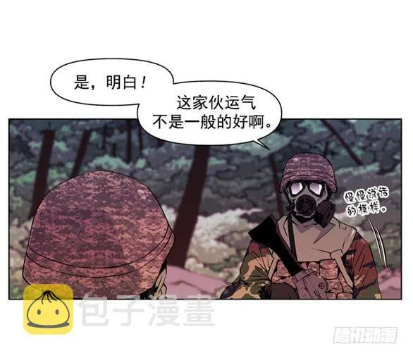站住 第15页