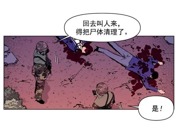 站住 第16页