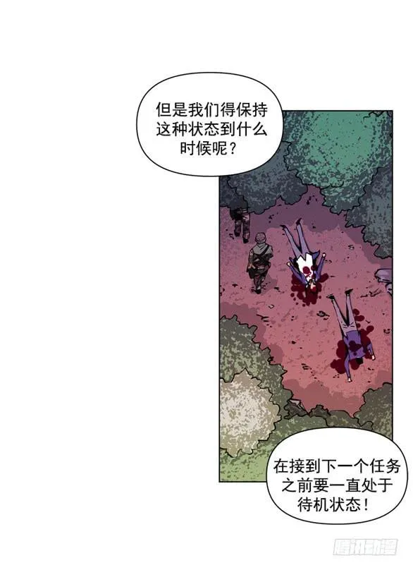站住 第17页