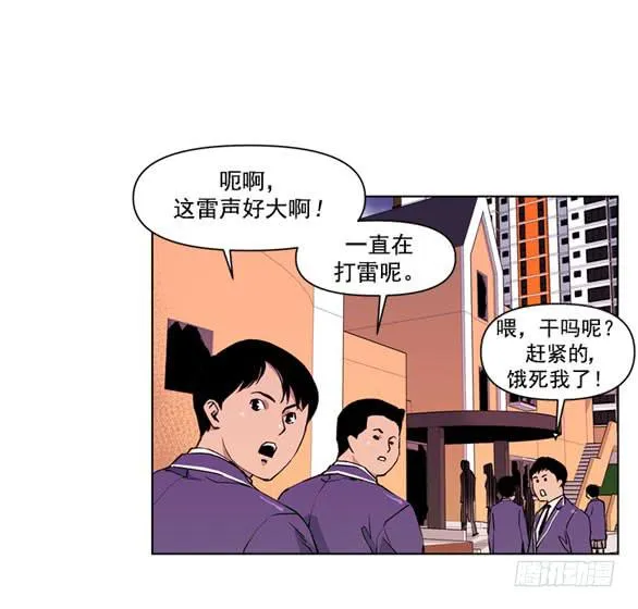 站住 第20页