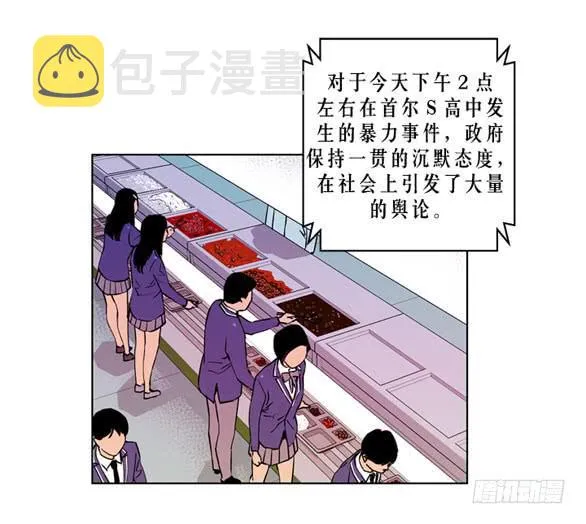 站住 第21页