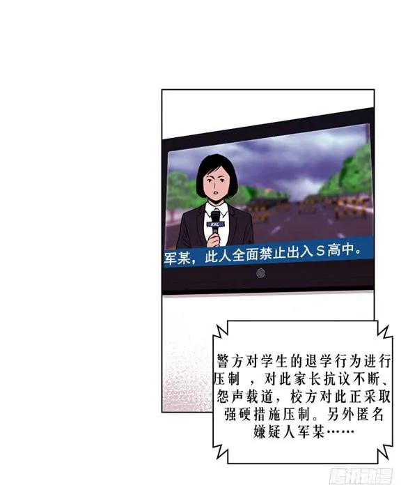 站住 第23页