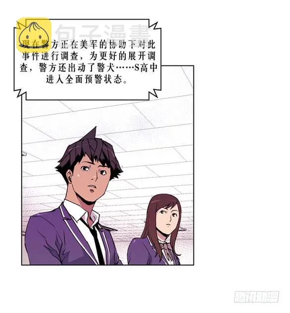 站住 第24页