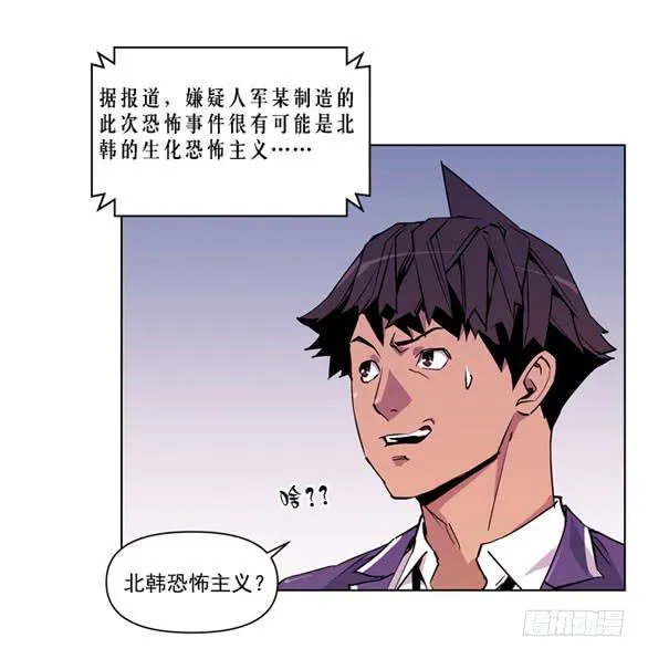 站住 第25页