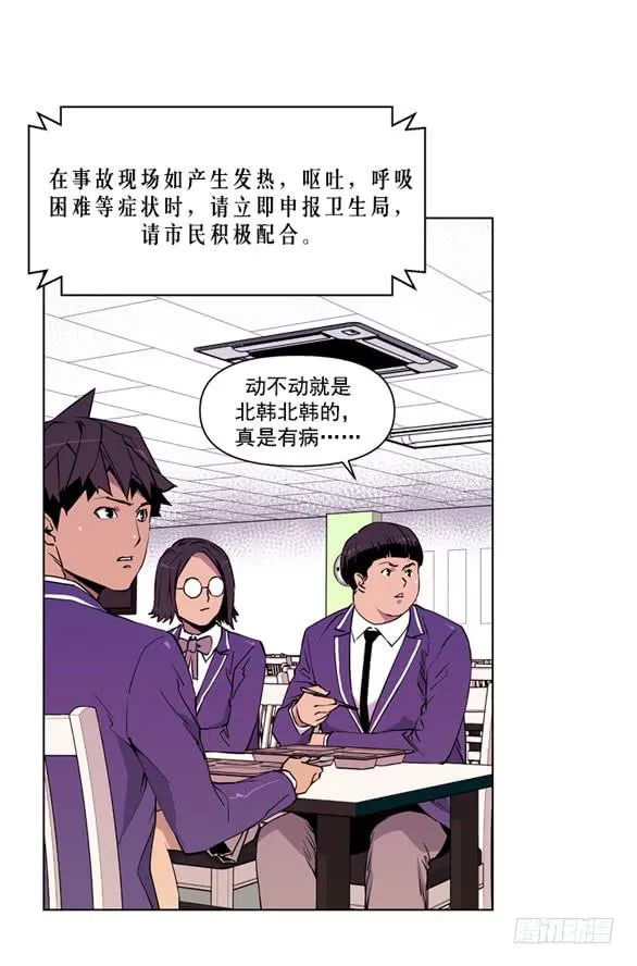 站住 第26页