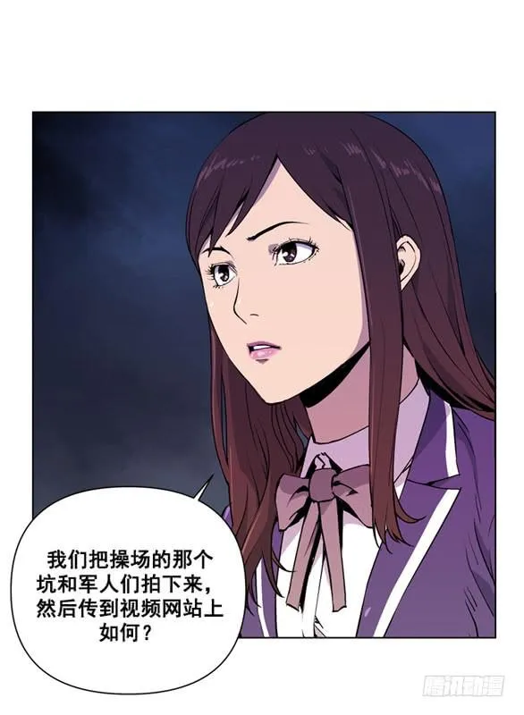 站住 第28页