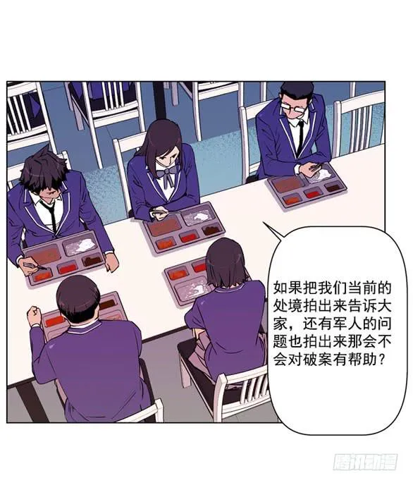 站住 第30页