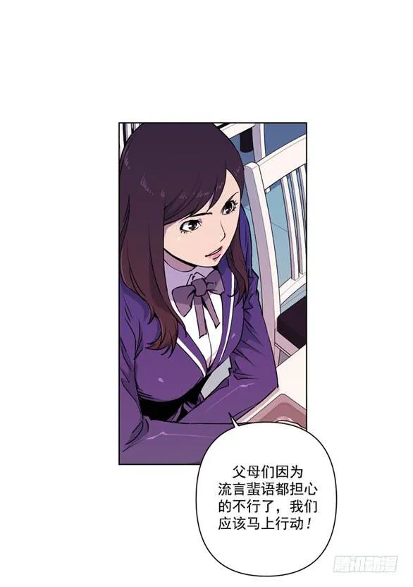 站住 第31页