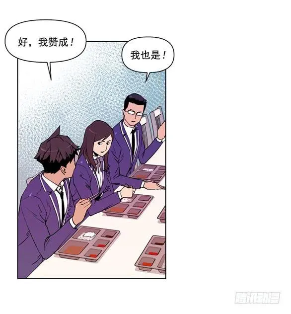 站住 第32页