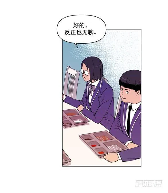 站住 第33页
