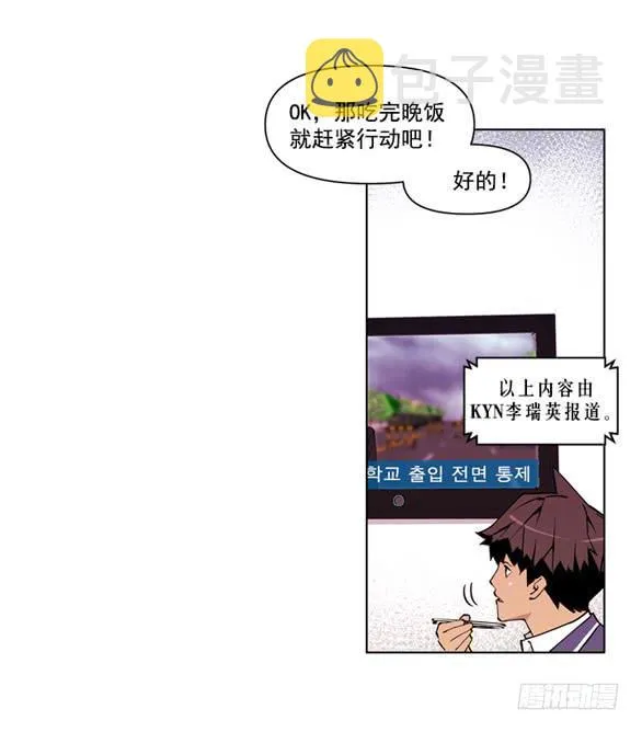 站住 第34页