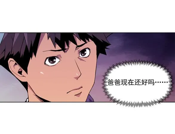 站住 第35页