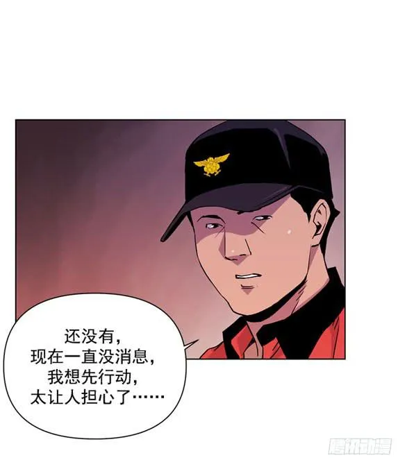 站住 第39页