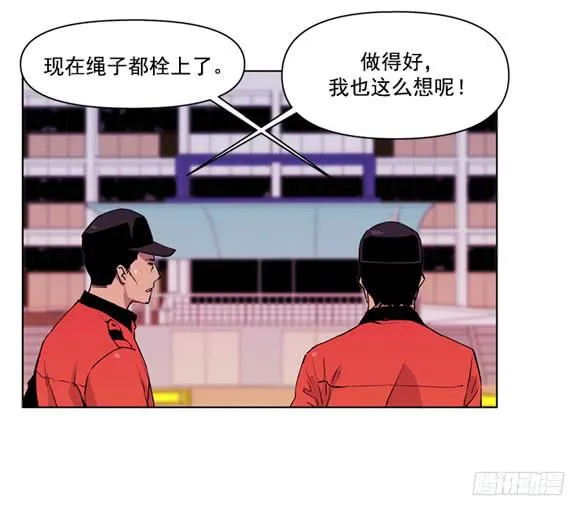 站住 第40页