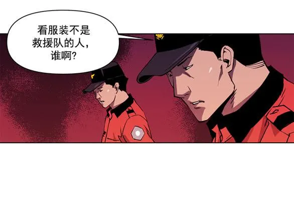 站住 第44页