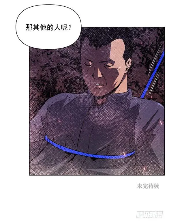 站住 第46页