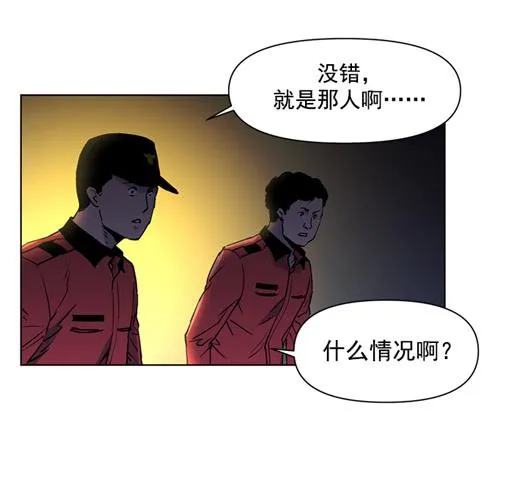 生还者 第7页