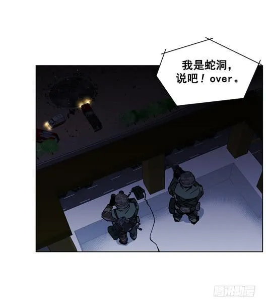 生还者 第11页