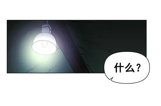 生还者 第14页