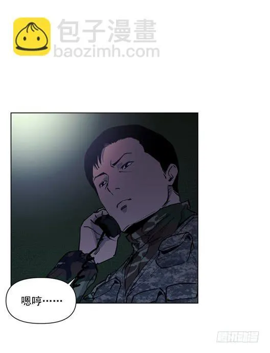 生还者 第16页