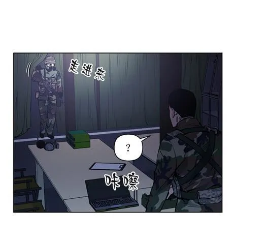 生还者 第18页