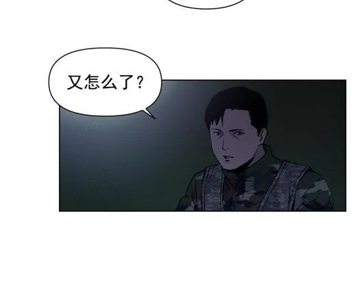 生还者 第21页