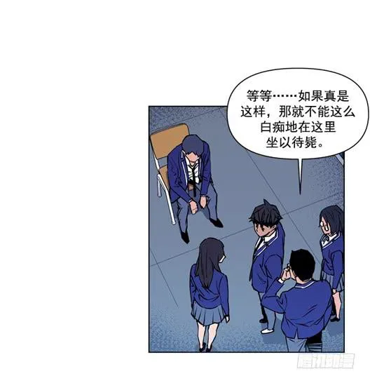 生还者 第35页